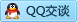 QQ在线咨询1320599120
